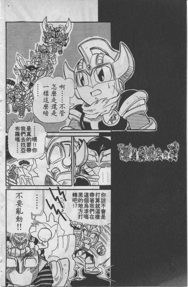 第05卷167