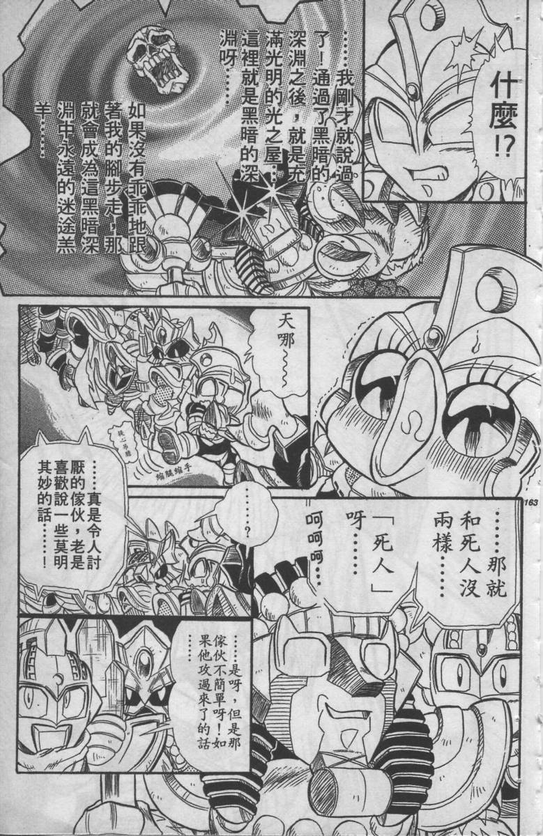 第05卷168