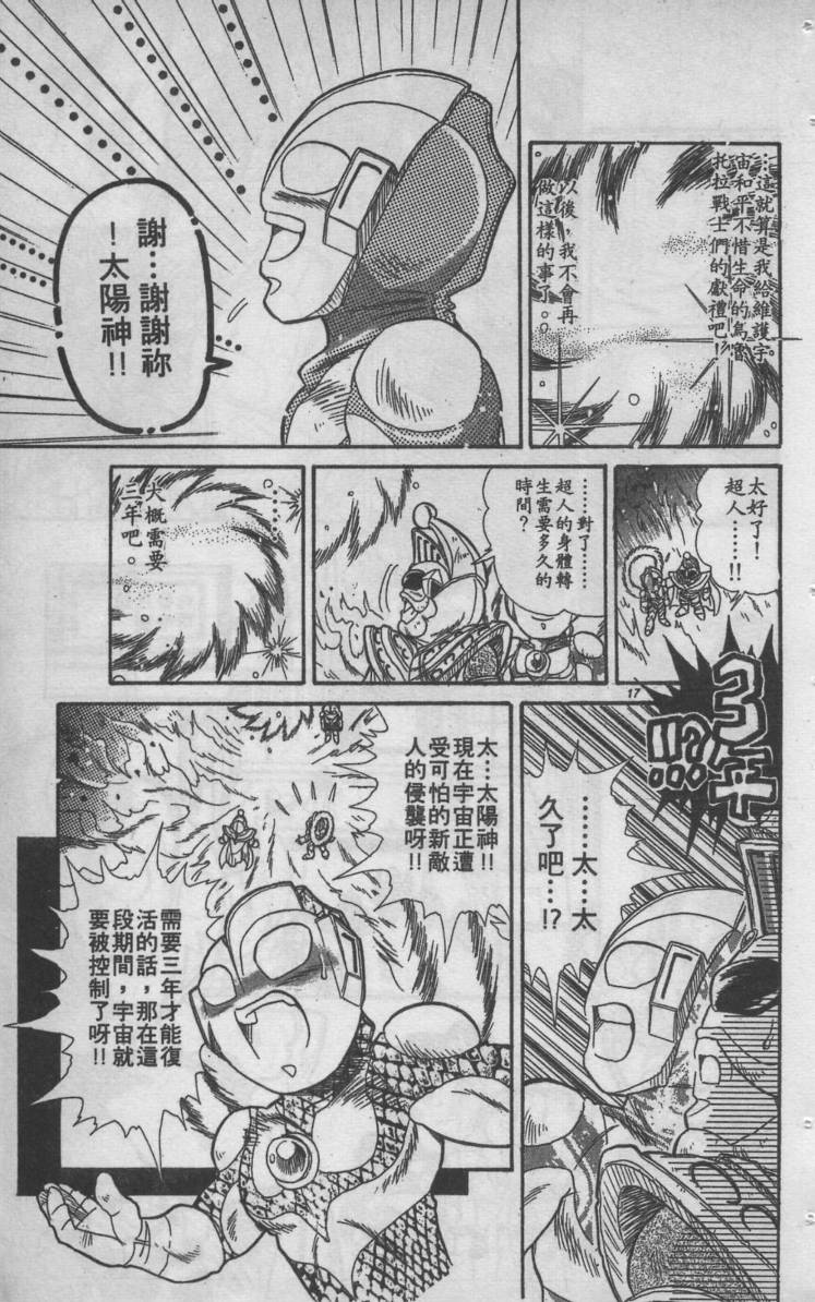 第05卷17