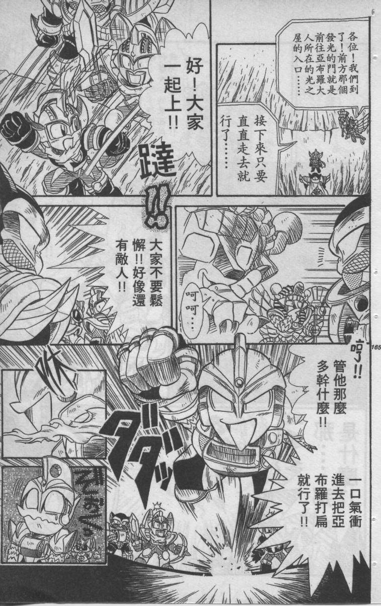 第05卷170