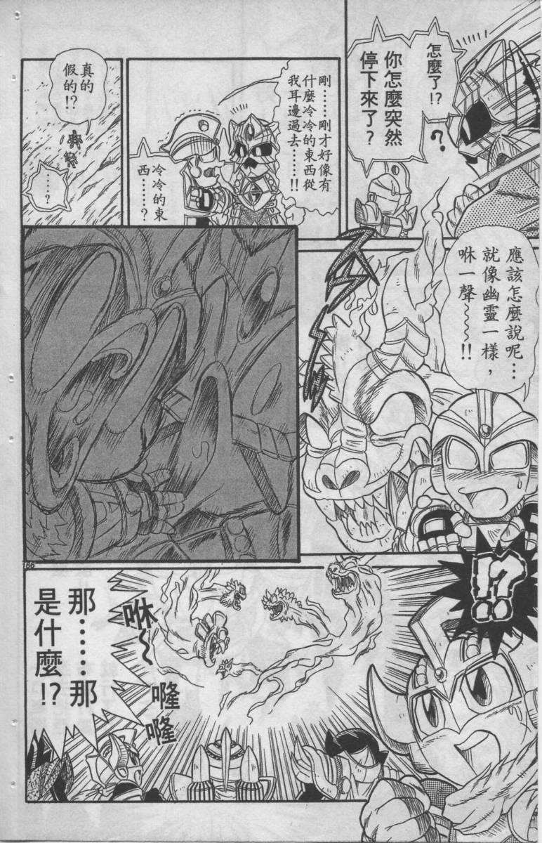 第05卷171