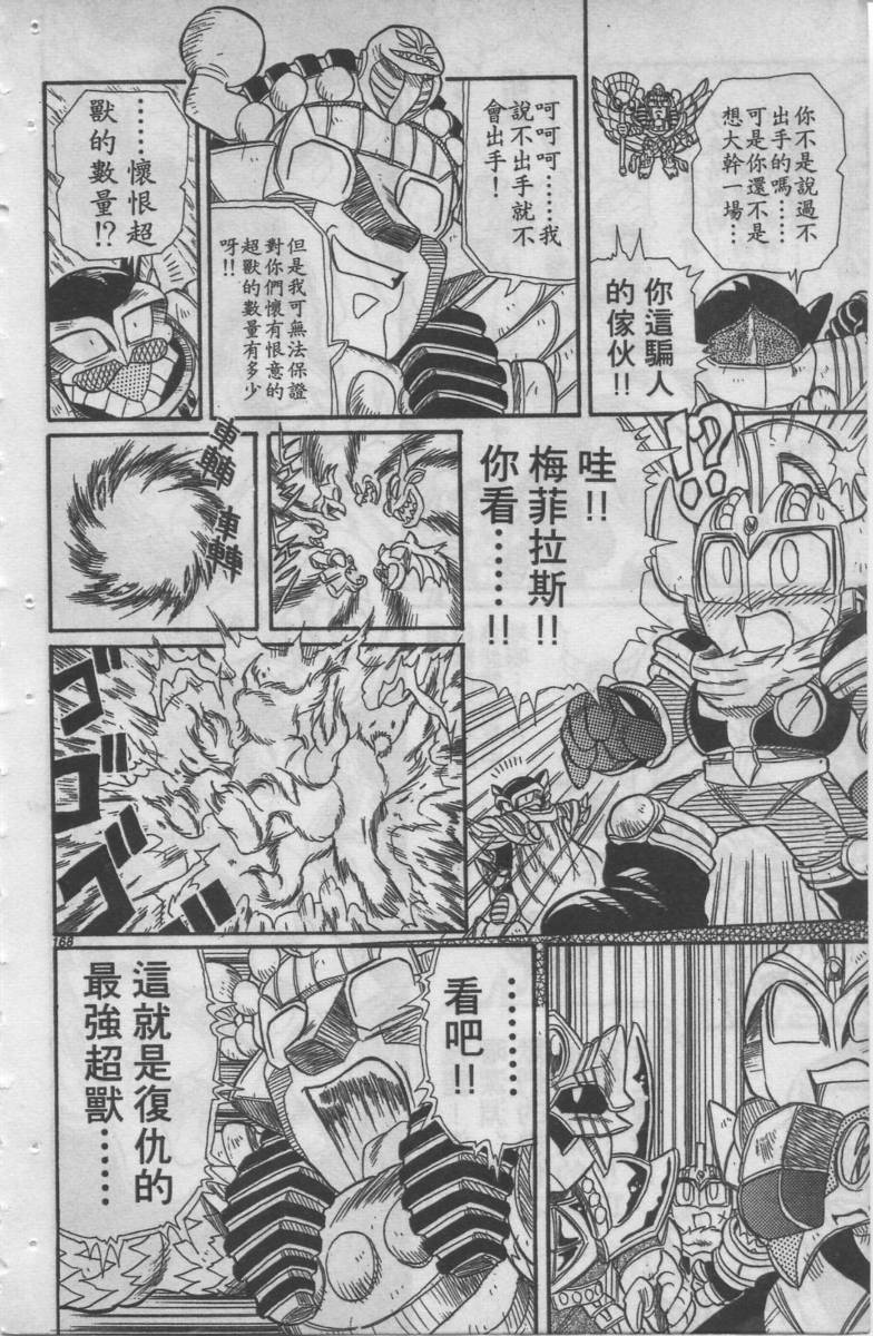 第05卷173