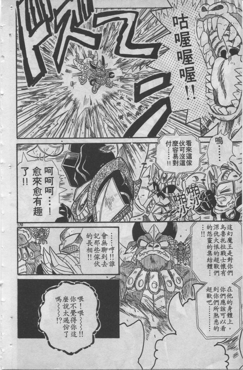 第05卷175