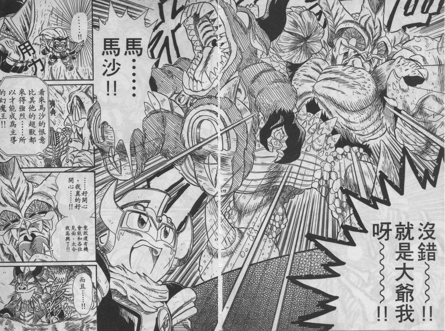 第05卷177