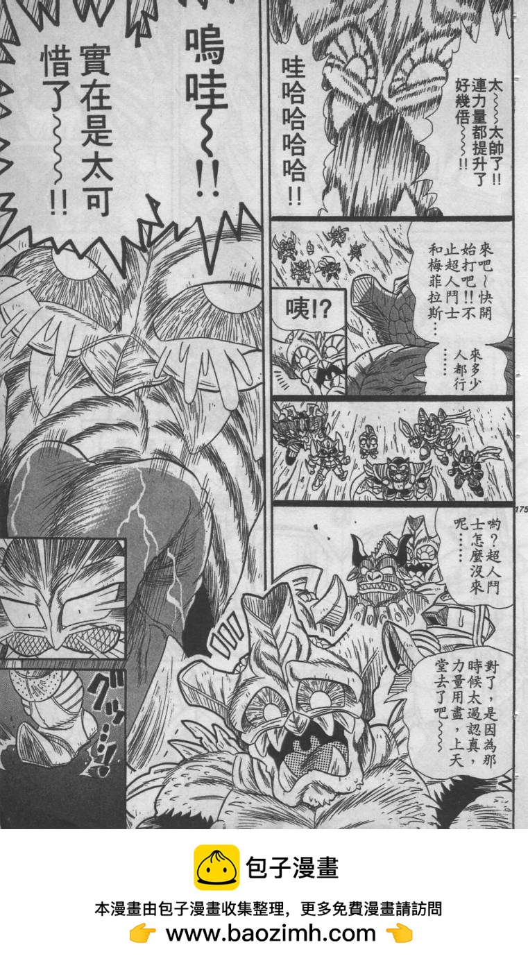 第05卷179