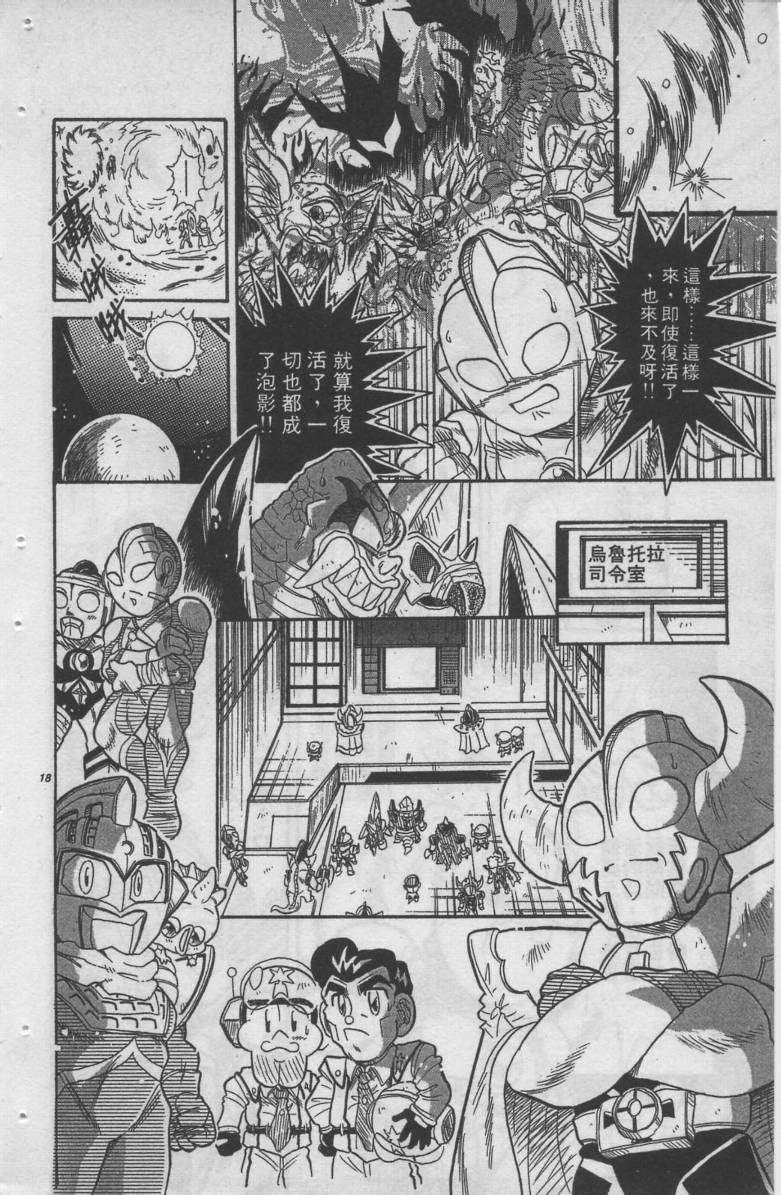 第05卷18