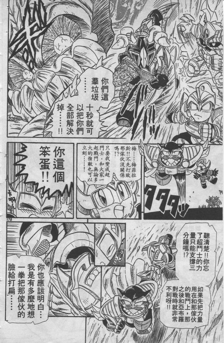 第05卷182