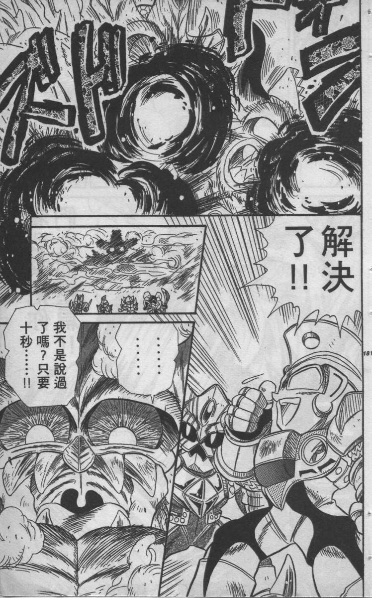 第05卷185