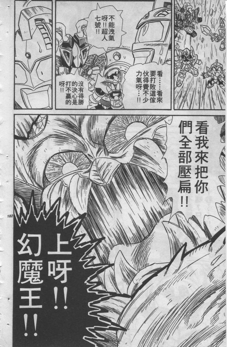 第05卷186