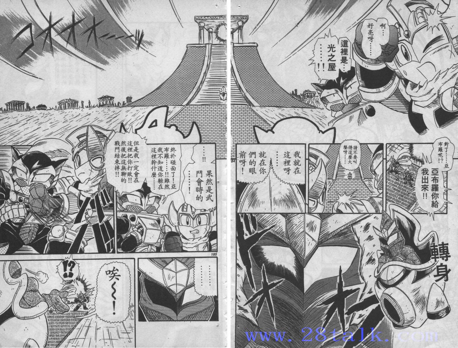 第05卷188