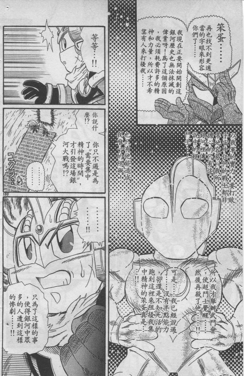 第05卷189
