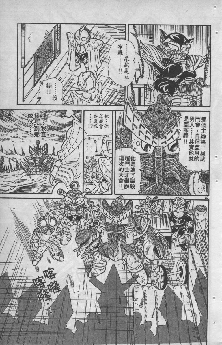 第05卷19
