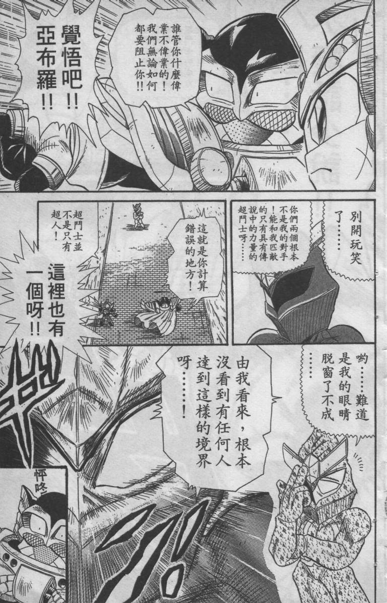 第05卷192