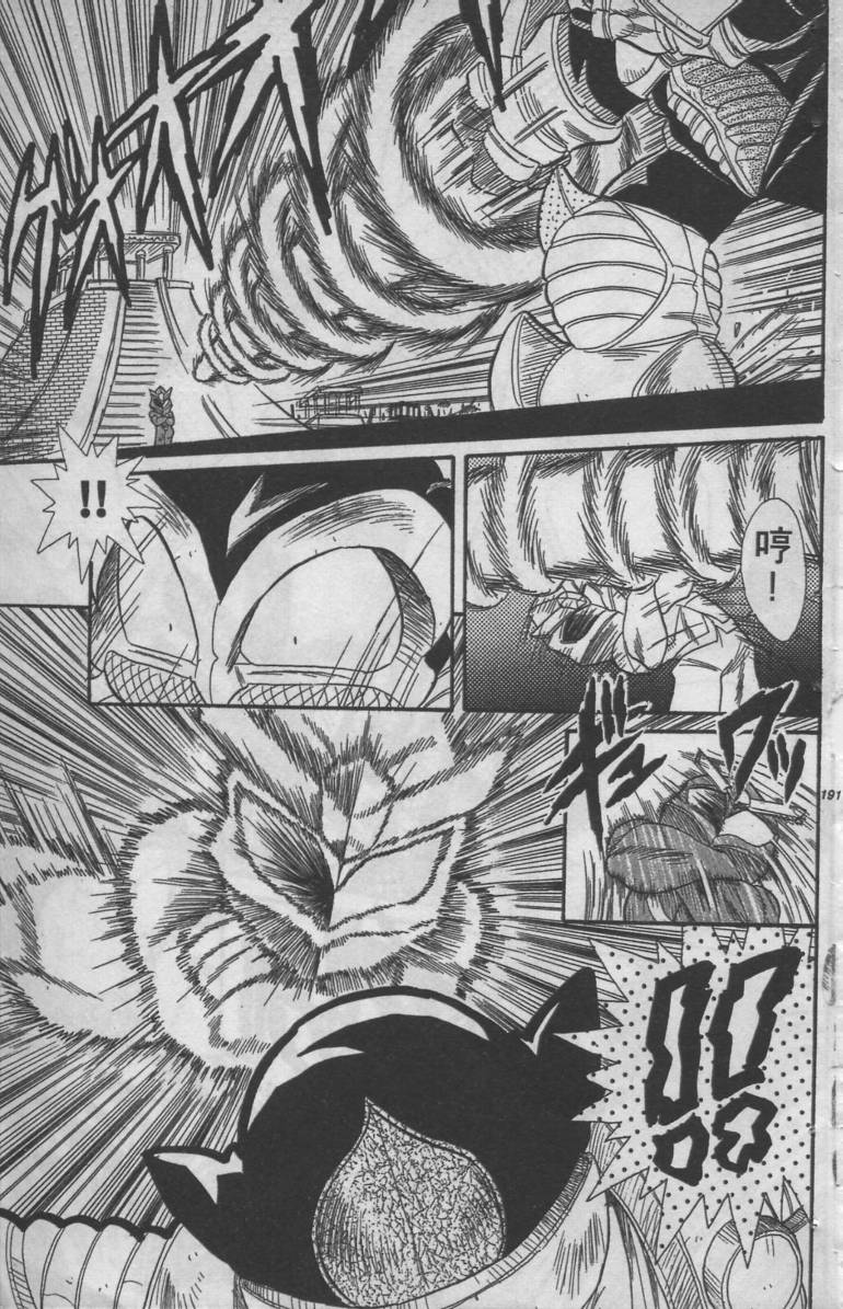 第05卷194