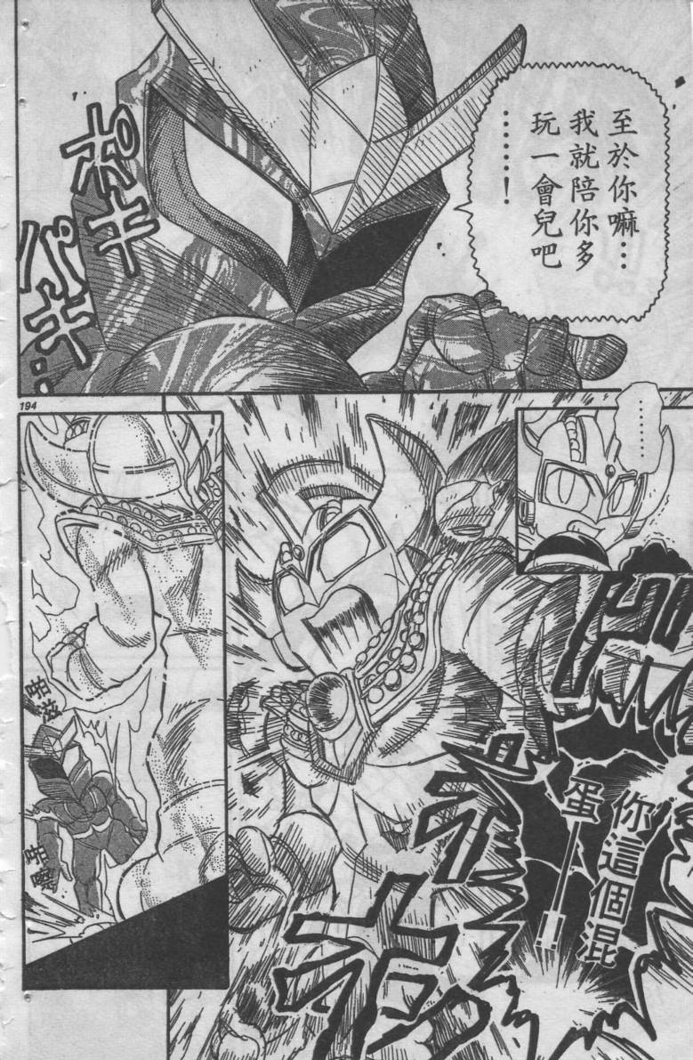 第05卷197