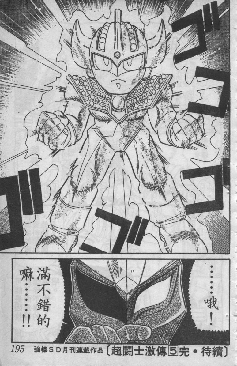 第05卷198