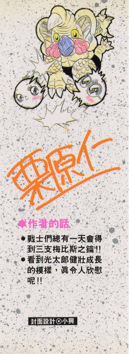 第05卷2