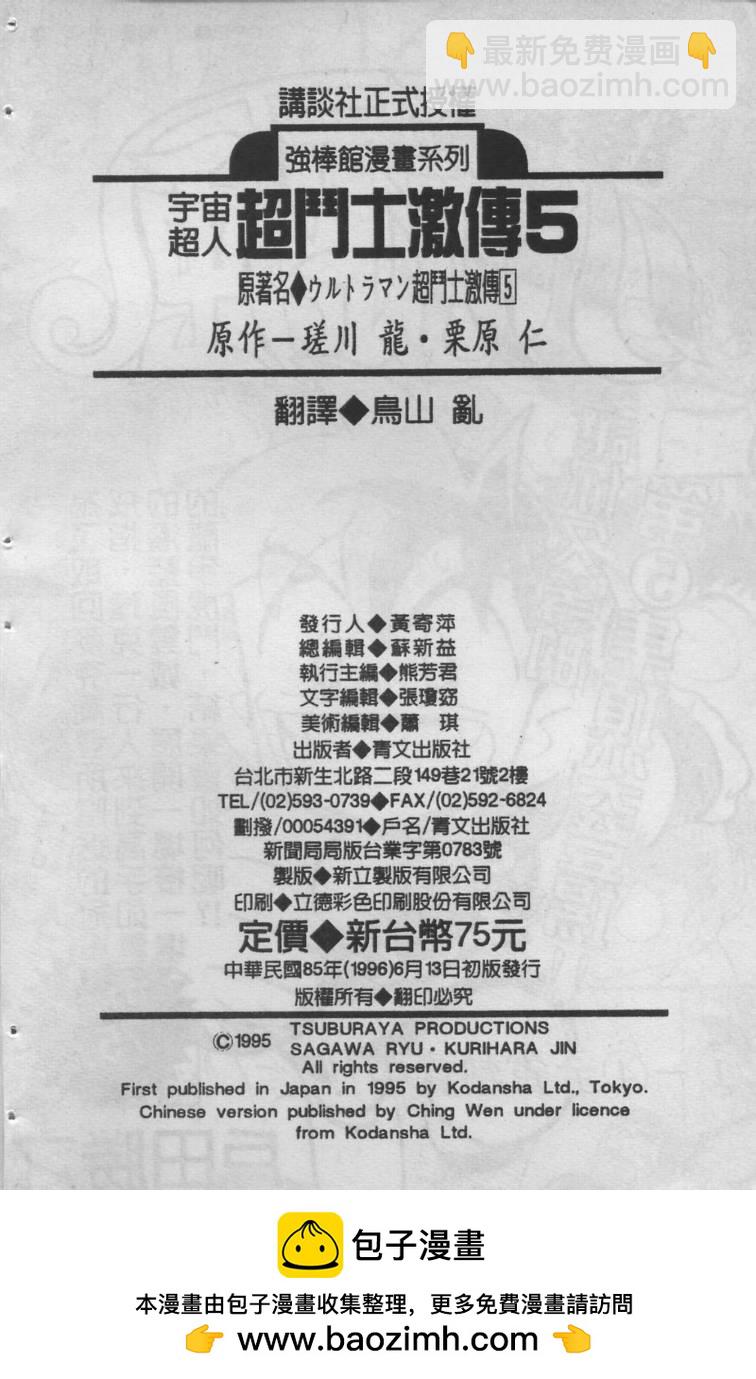 第05卷200