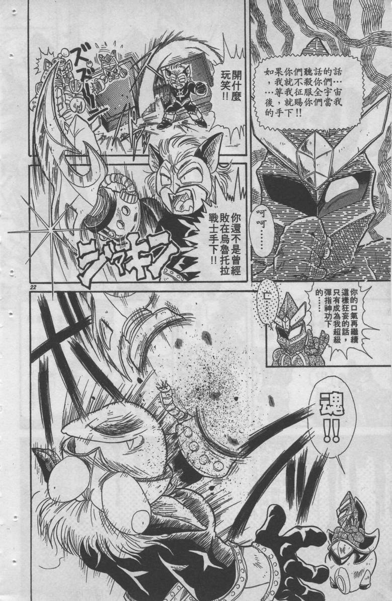 第05卷21