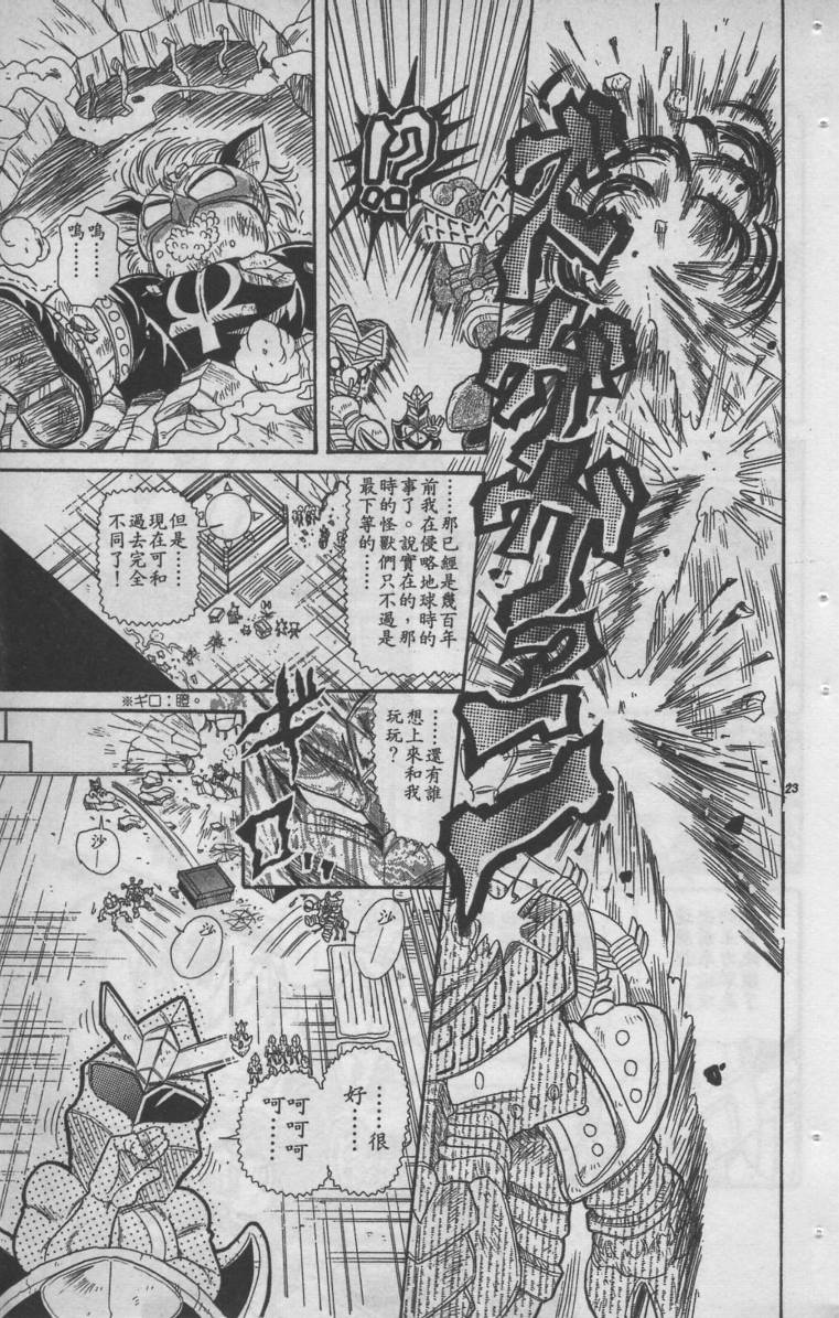 第05卷22