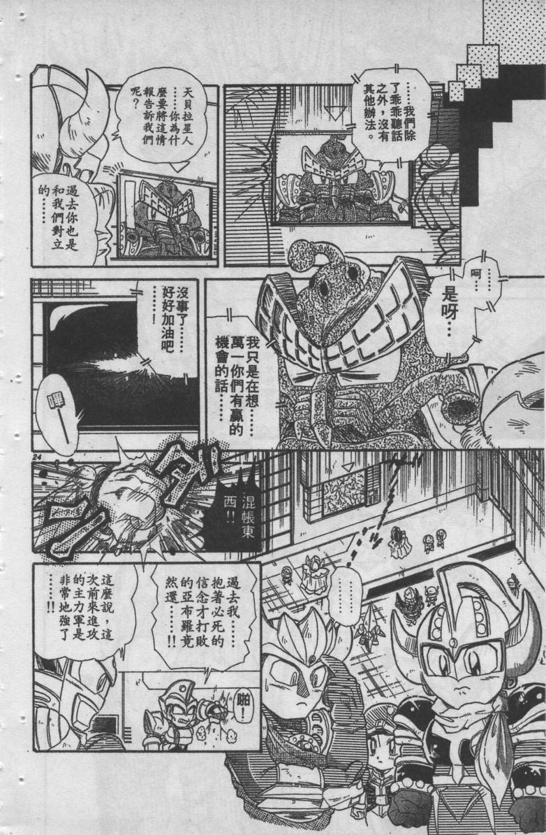 第05卷23
