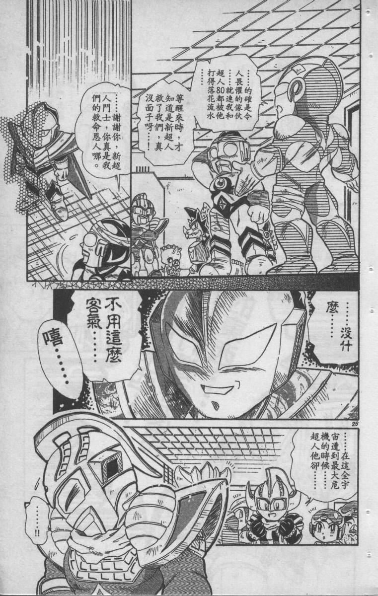 第05卷24