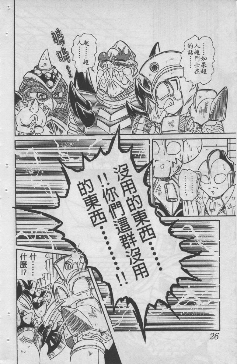 第05卷25