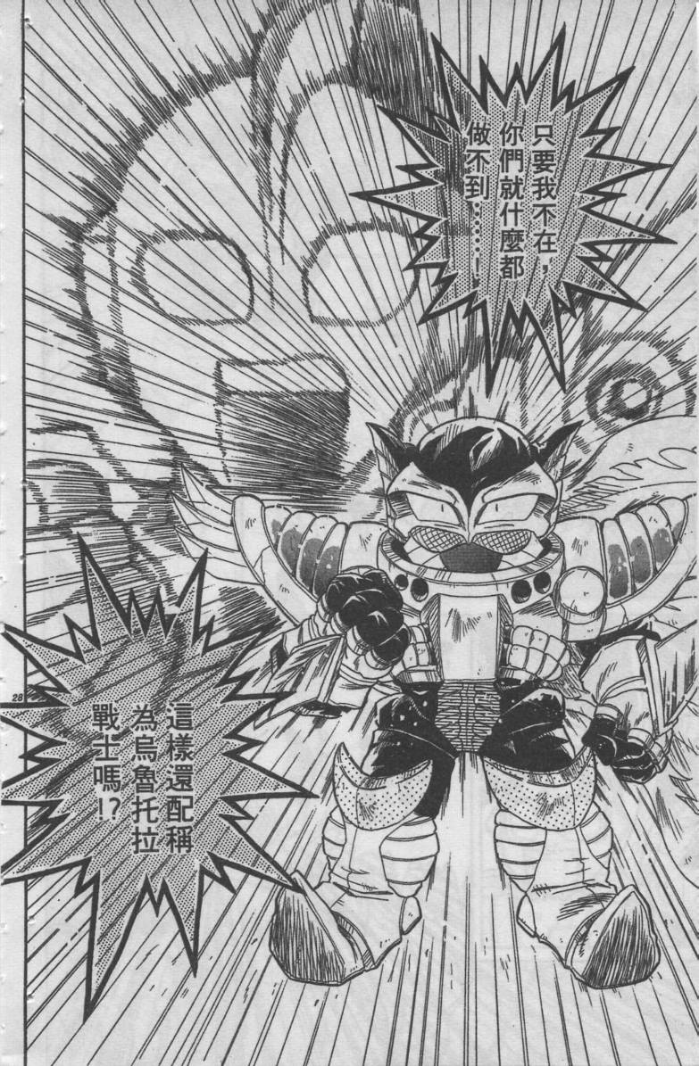 第05卷27