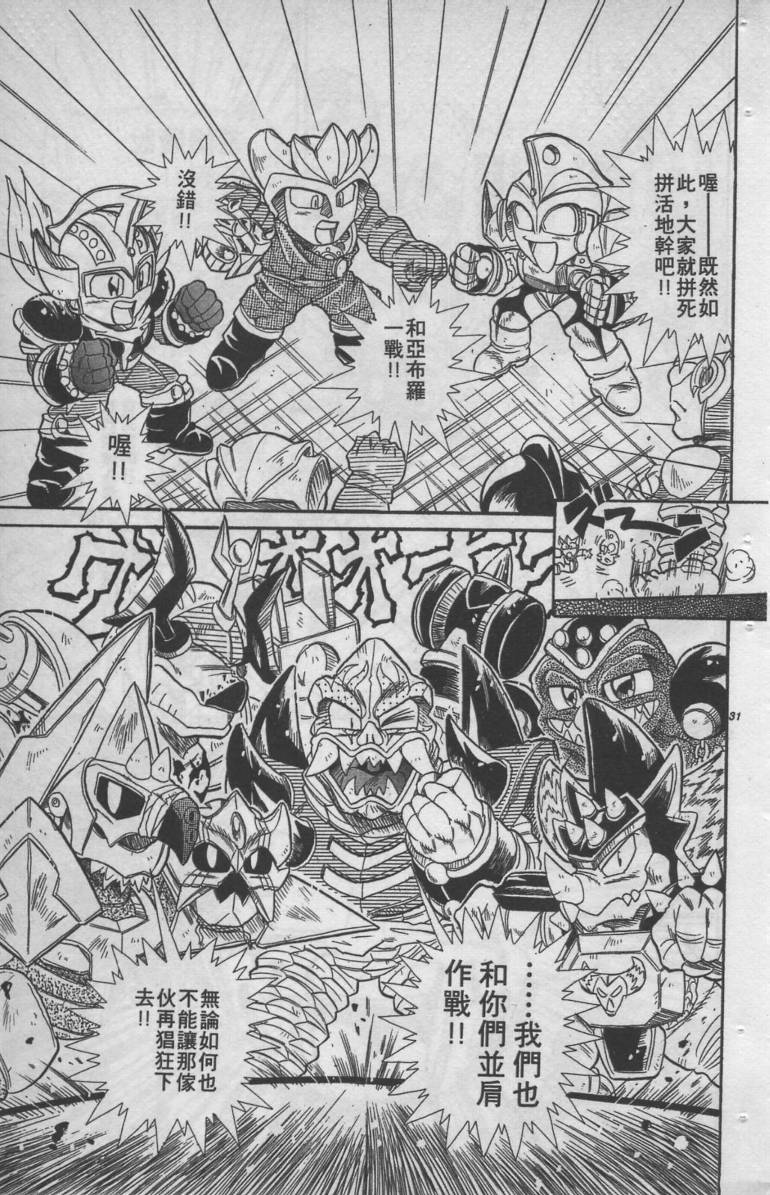 第05卷30