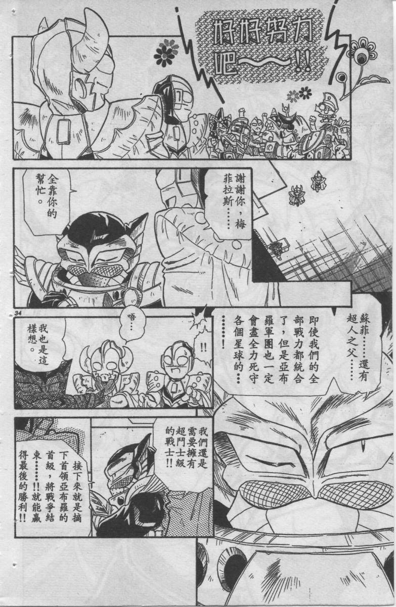 第05卷33