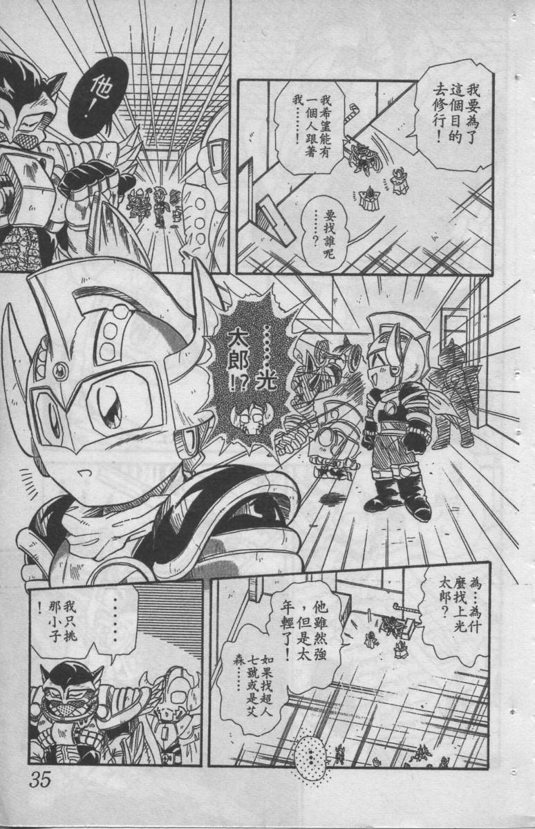 第05卷34