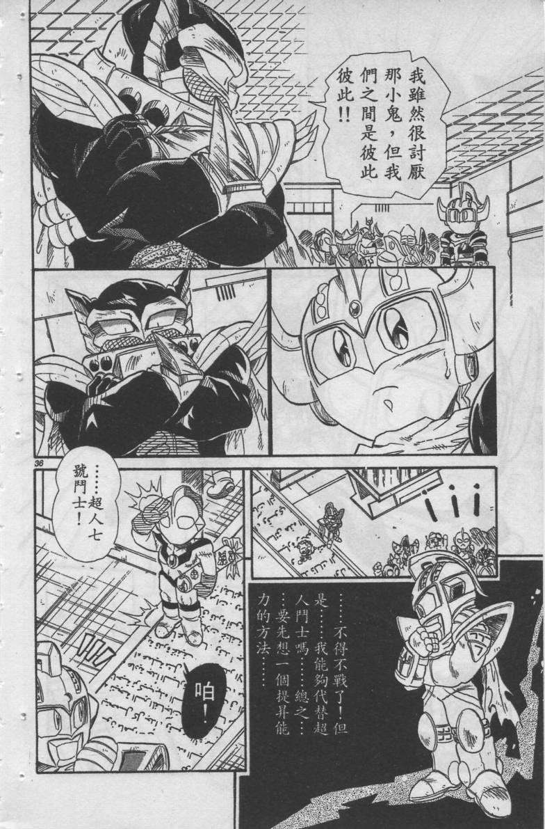 第05卷35