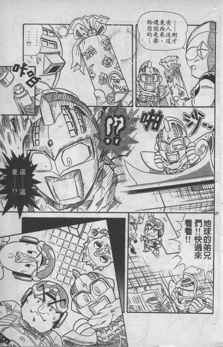 第05卷36
