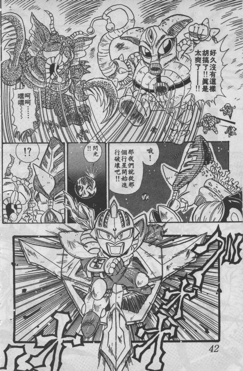 第05卷40