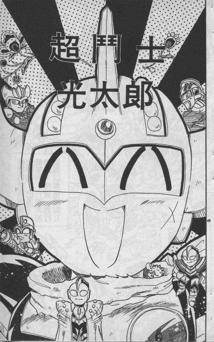 第05卷46