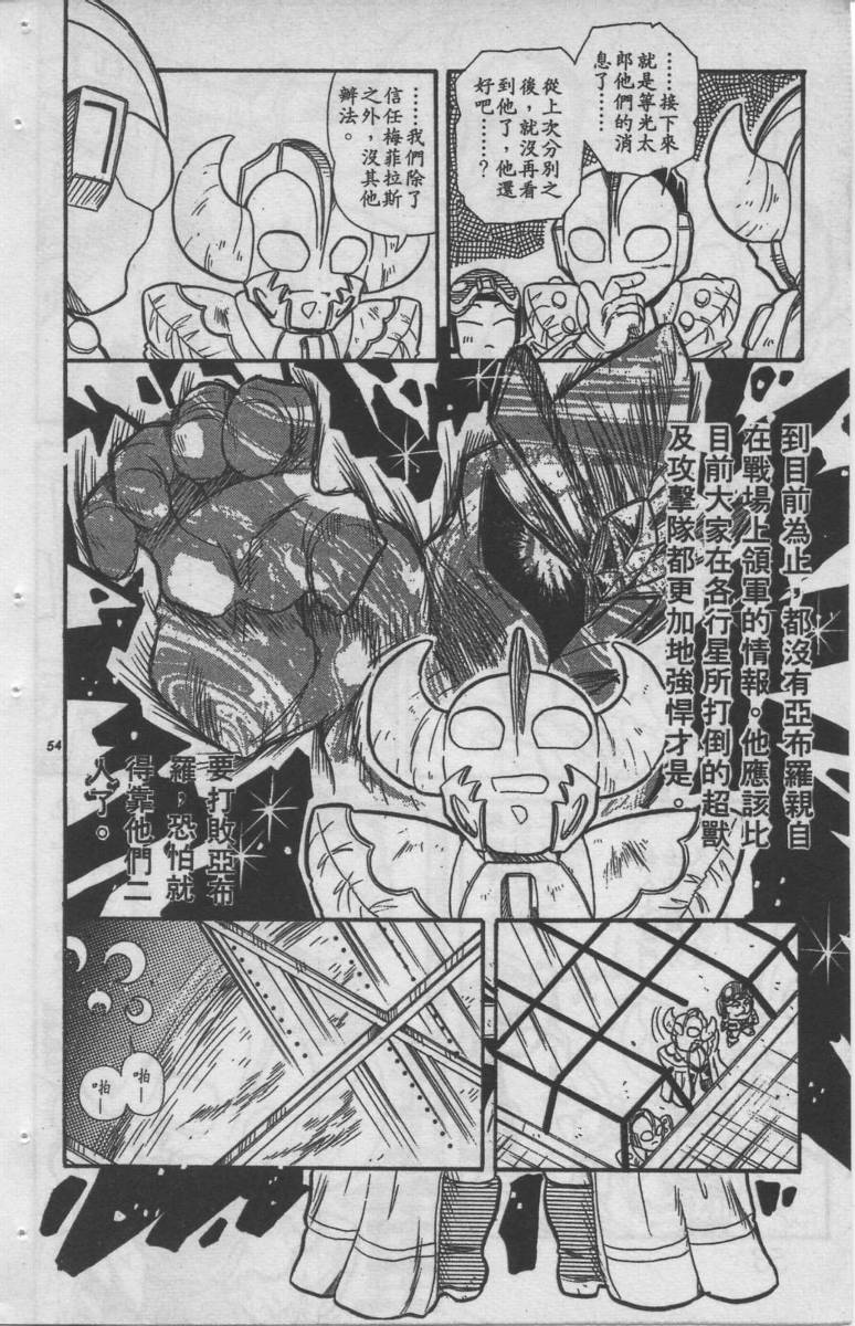 第05卷55