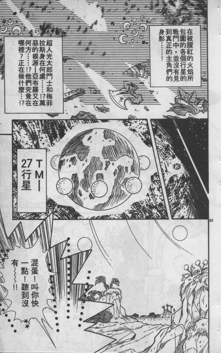 第05卷56
