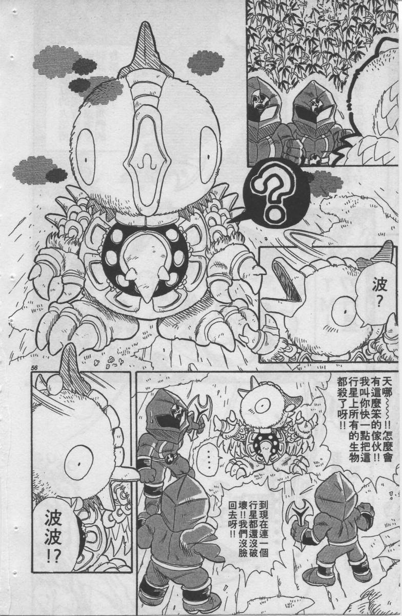 第05卷57