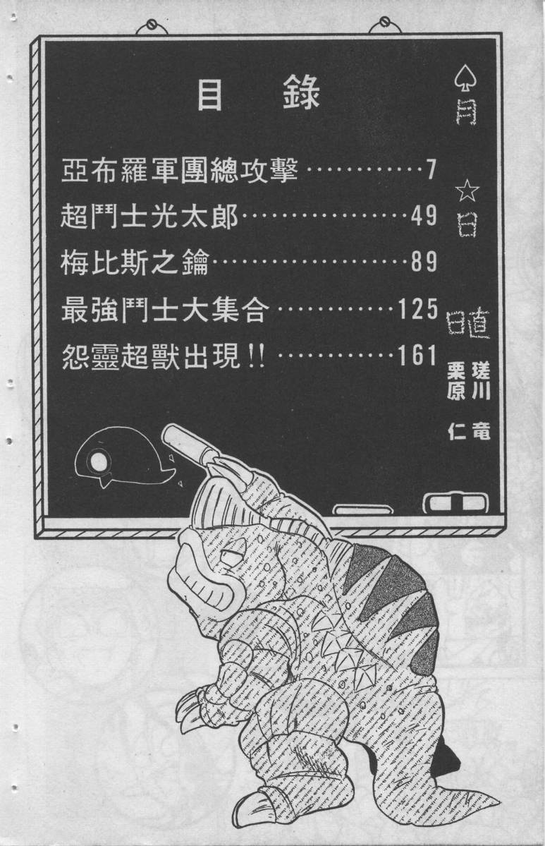 第05卷6