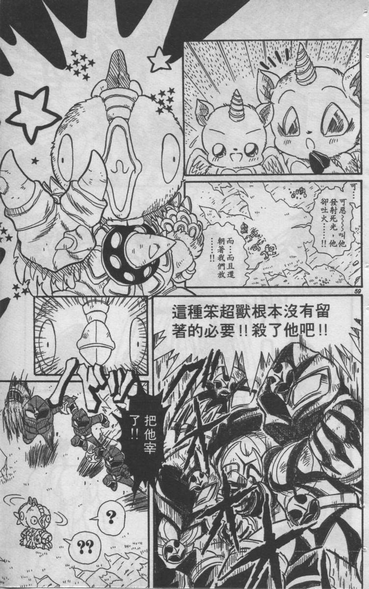 第05卷60