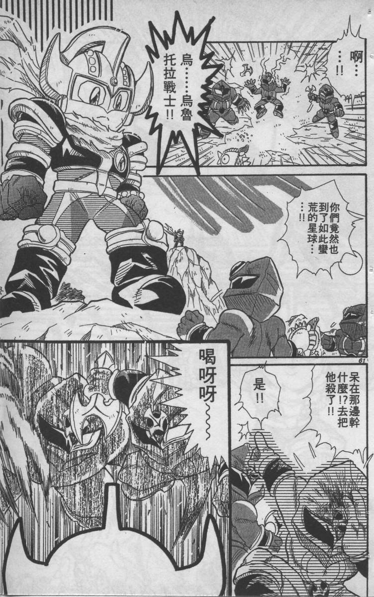 第05卷62