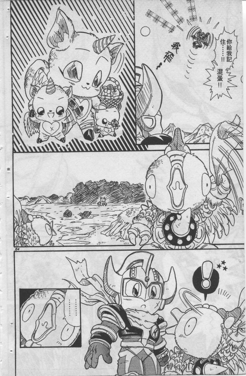 第05卷65