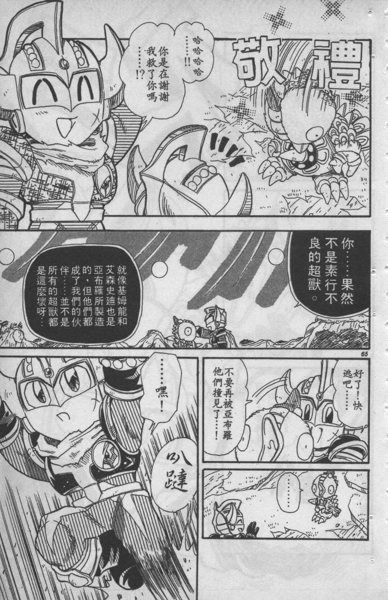 第05卷66