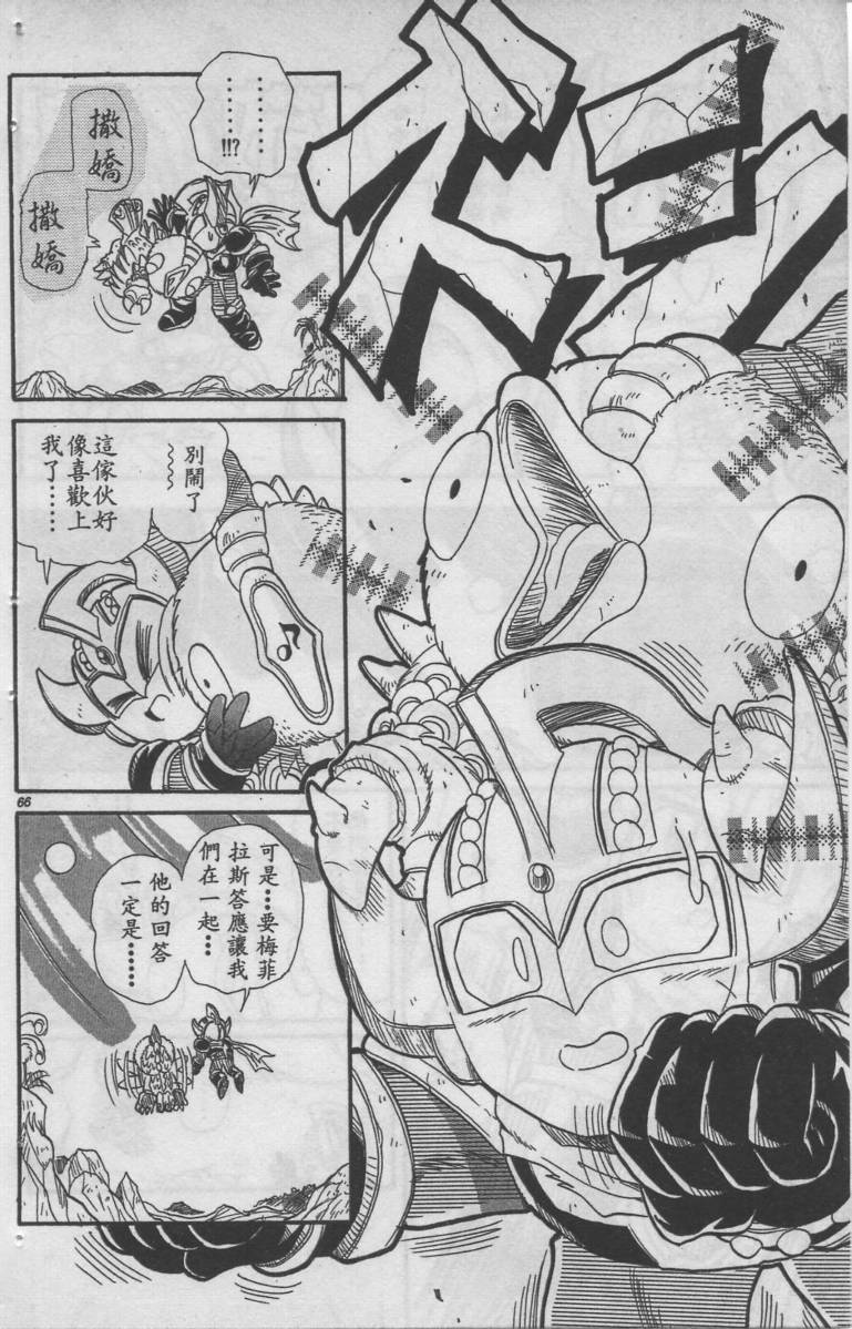 第05卷67