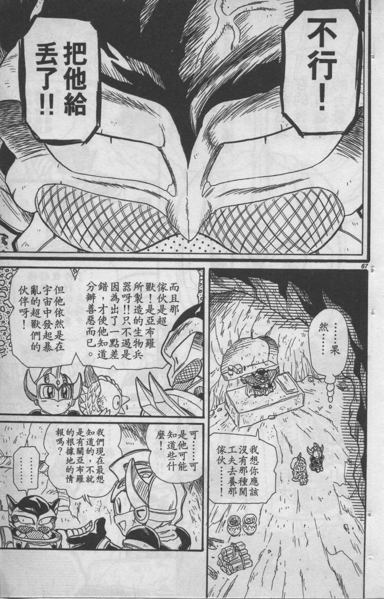 第05卷68