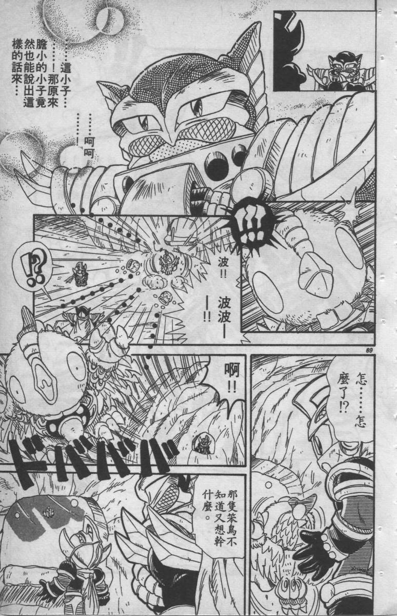 第05卷70