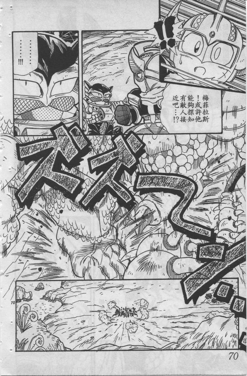 第05卷71