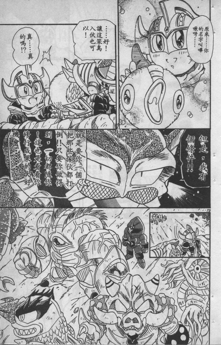 第05卷74