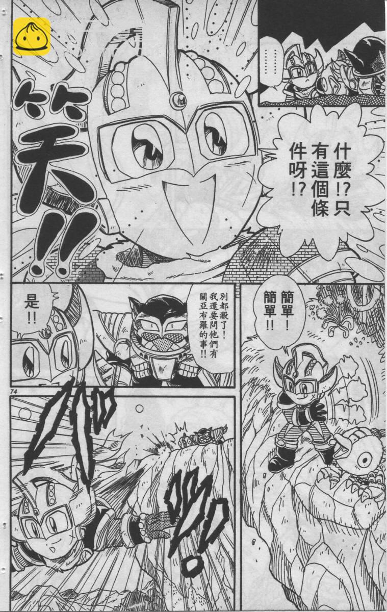 第05卷75