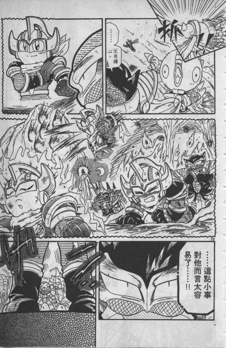 第05卷76